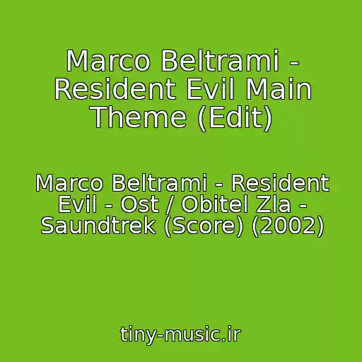 کاور آهنگ Marco Beltrami - Resident Evil Main Theme (Edit) از Marco Beltrami - Resident Evil - Ost / Obitel Zla - Saundtrek (Score) (2002)