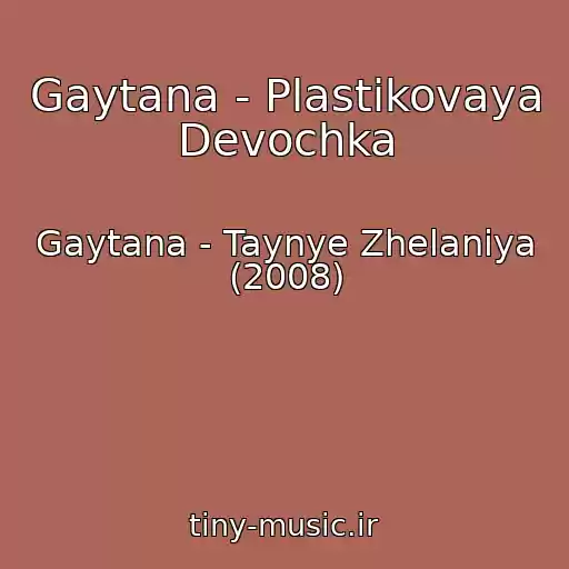 کاور آهنگ Gaytana - Plastikovaya Devochka از Gaytana - Taynye Zhelaniya (2008)