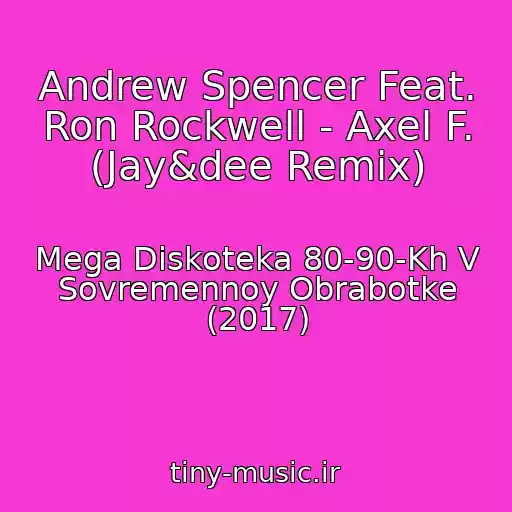 کاور آهنگ Andrew Spencer Feat. Ron Rockwell - Axel F. (Jay&dee Remix) از Mega Diskoteka 80-90-Kh V Sovremennoy Obrabotke (2017)