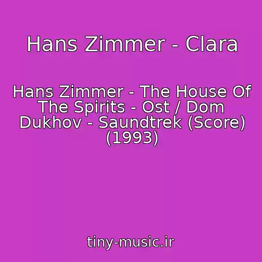 کاور آهنگ Hans Zimmer - Clara از Hans Zimmer - The House Of The Spirits - Ost / Dom Dukhov - Saundtrek (Score) (1993)