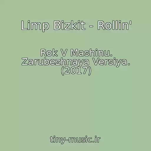 کاور آهنگ Limp Bizkit - Rollin' از Rok V Mashinu. Zarubezhnaya Versiya. (2017)