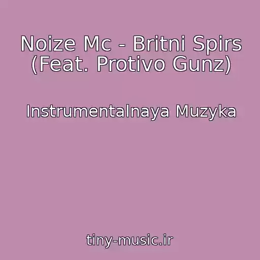 کاور آهنگ Noize Mc - Britni Spirs (Feat. Protivo Gunz) از Instrumentalnaya Muzyka