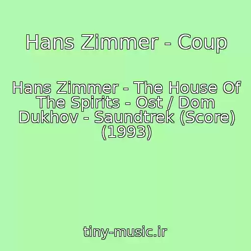 کاور آهنگ Hans Zimmer - Coup از Hans Zimmer - The House Of The Spirits - Ost / Dom Dukhov - Saundtrek (Score) (1993)