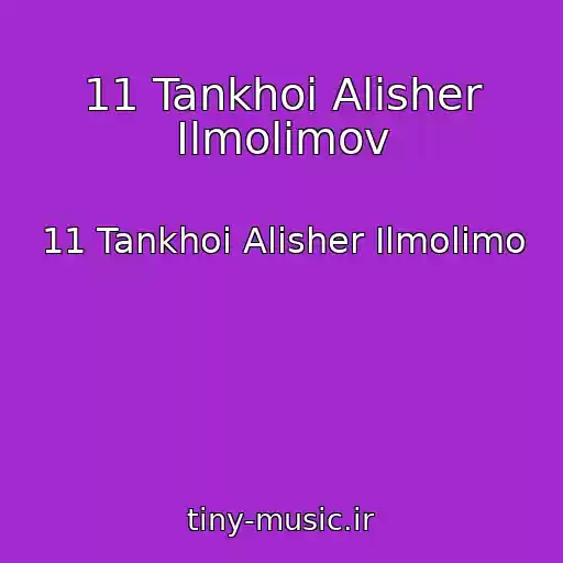 کاور آهنگ 11 Tankhoi Alisher Ilmolimov از 11 Tankhoi Alisher Ilmolimo