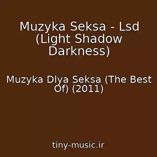 کاور آهنگ Muzyka Seksa - Lsd (Light Shadow Darkness) از Muzyka Dlya Seksa (The Best Of) (2011)