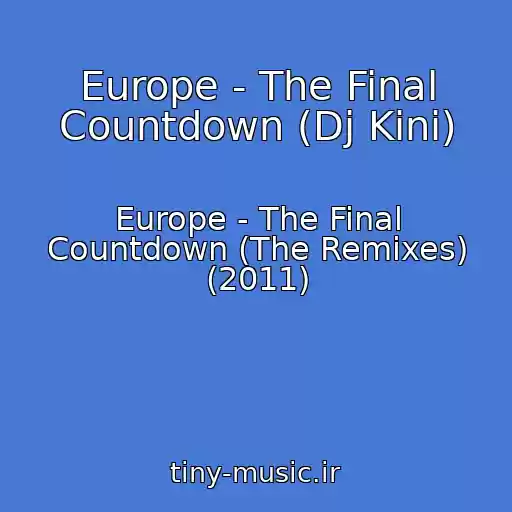 کاور آهنگ Europe - The Final Countdown (Dj Kini) از Europe - The Final Countdown (The Remixes) (2011)