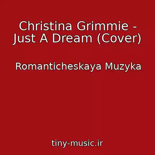 کاور آهنگ Christina Grimmie - Just A Dream (Cover) از Romanticheskaya Muzyka