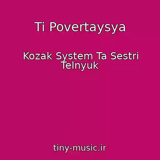 کاور آهنگ Ti Povertaysya از Kozak System Ta Sestri Telnyuk