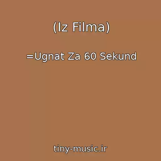 کاور آهنگ (Iz Filma) از =Ugnat Za 60 Sekund
