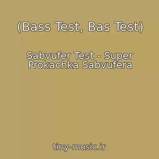 کاور آهنگ (Bass Test, Bas Test) از Sabvufer Test - Super Prokachka Sabvufera