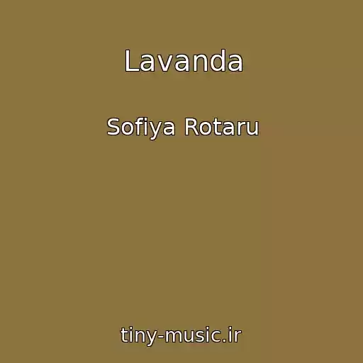 کاور آهنگ Lavanda از Sofіya Rotaru