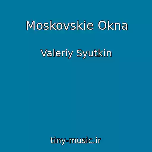 کاور آهنگ Moskovskie Okna از Valeriy Syutkin