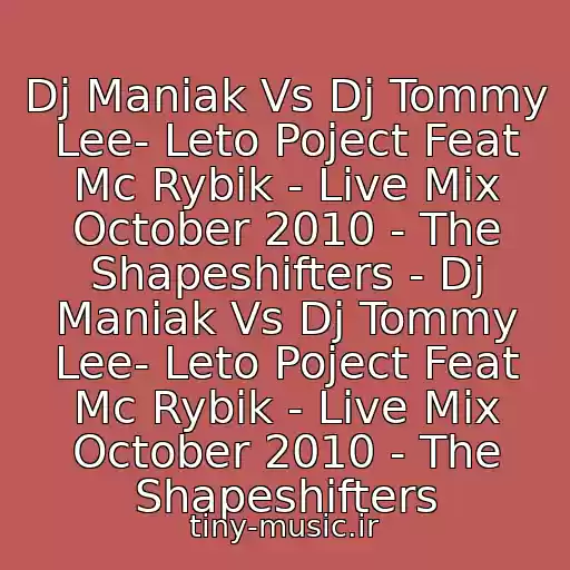 کاور آهنگ Dj Maniak Vs Dj Tommy Lee- Leto Poject Feat Mc Rybik - Live Mix October 2010 - The Shapeshifters - Dj Maniak Vs Dj Tommy Lee- Leto Poject Feat Mc Rybik - Live Mix October 2010 - The Shapeshifters از Klubnaya Muzyka