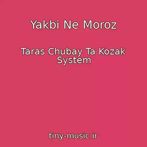 کاور آهنگ Yakbi Ne Moroz از Taras Chubay Ta Kozak System