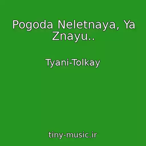 کاور آهنگ Pogoda Neletnaya, Ya Znayu.. از Tyani-Tolkay