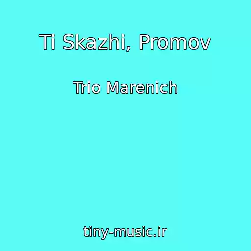 کاور آهنگ Ti Skazhi, Promov از Trio Marenich