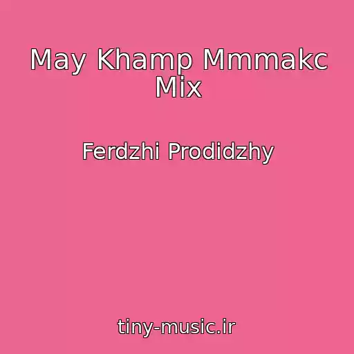 کاور آهنگ May Khamp Mmmakc Mix از Ferdzhi Prodidzhy