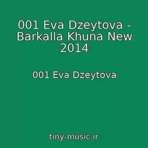 کاور آهنگ 001 Eva Dzeytova - Barkalla Khuna New 2014 از 001 Eva Dzeytova