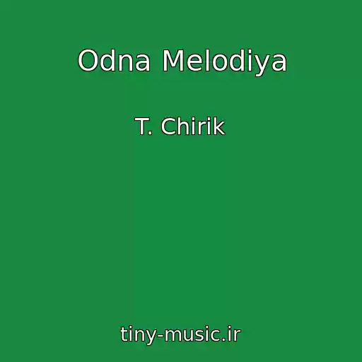 کاور آهنگ Odna Melodіya از T. Chirik