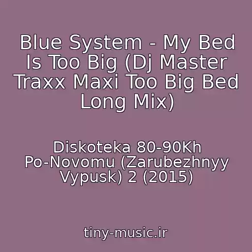 کاور آهنگ Blue System - My Bed Is Too Big (Dj Master Traxx Maxi Too Big Bed Long Mix) از Diskoteka 80-90Kh Po-Novomu (Zarubezhnyy Vypusk) 2 (2015)