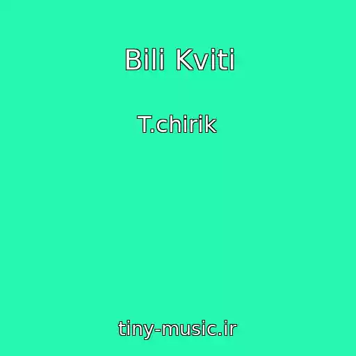 کاور آهنگ Bіlі Kvіti از T.chirik