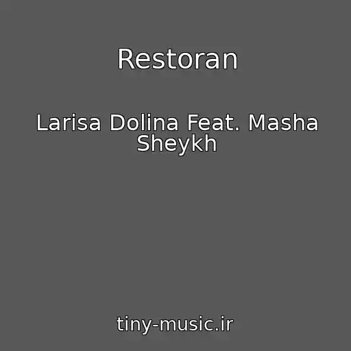 کاور آهنگ Restoran از Larisa Dolina Feat. Masha Sheykh
