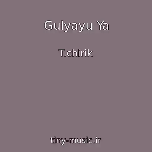 کاور آهنگ Gulyayu Ya از T.chirik