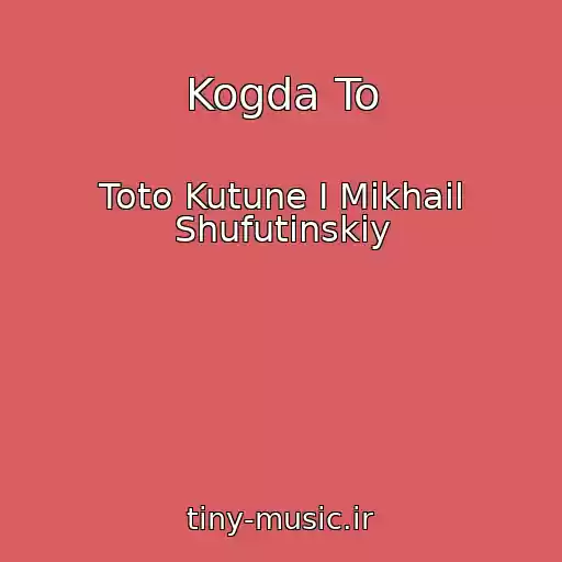 کاور آهنگ Kogda To از Toto Kutune I Mikhail Shufutinskiy
