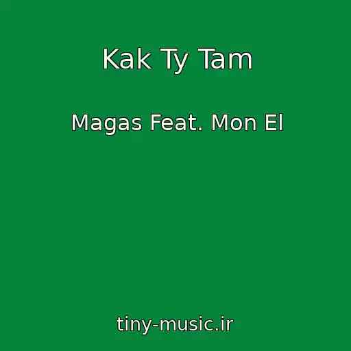 کاور آهنگ Kak Ty Tam از Magas Feat. Mon El