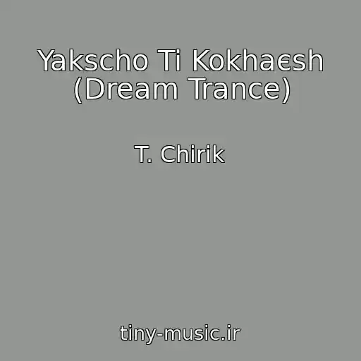 کاور آهنگ Yakscho Ti Kokhaєsh (Dream Trance) از T. Chirik