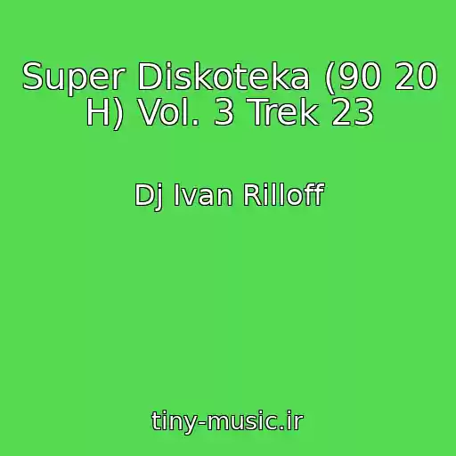 کاور آهنگ Super Diskoteka (90 20 H) Vol. 3 Trek 23 از Dj Ivan Rilloff