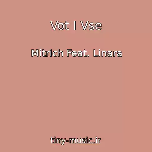 کاور آهنگ Vot I Vse از Mitrich Feat. Linara