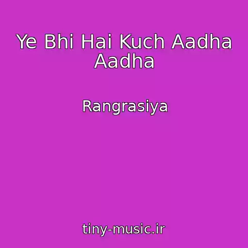 کاور آهنگ Ye Bhi Hai Kuch Aadha Aadha از Rangrasiya