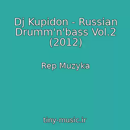 کاور آهنگ Dj Kupidon - Russian Drumm'n'bass Vol.2 (2012) از Rep Muzyka