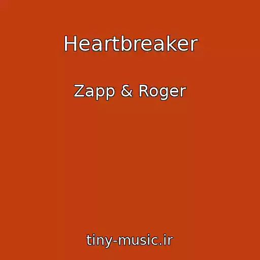 کاور آهنگ Heartbreaker از Zapp & Roger