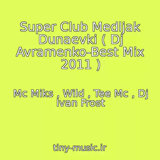 کاور آهنگ Super Club Medljak Dunaevki ( Dj Avramenko-Best Mix 2011 ) از Mc Miks , Wild , Tee Mc , Dj Ivan Frost
