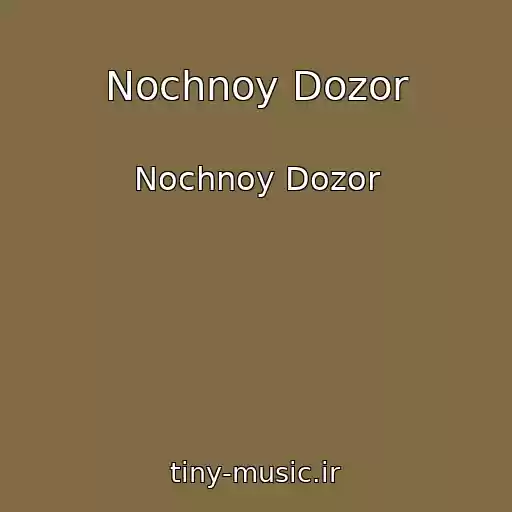 کاور آهنگ Nochnoy Dozor از Nochnoy Dozor