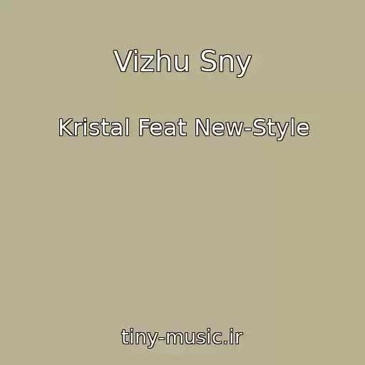 کاور آهنگ Vizhu Sny از Kristal Feat New-Style