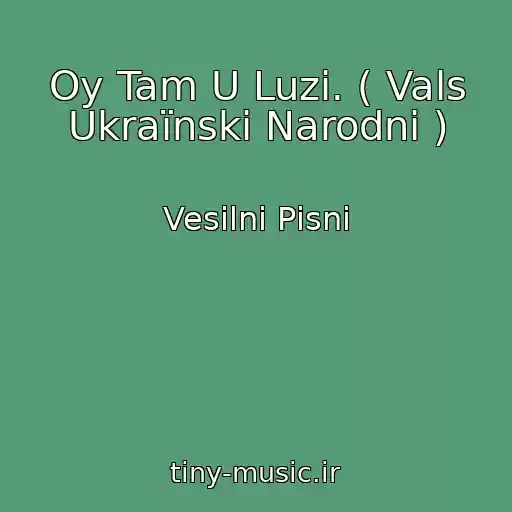 کاور آهنگ Oy Tam U Luzі. ( Vals Ukraїnskі Narodnі ) از Vesіlnі Pіsnі
