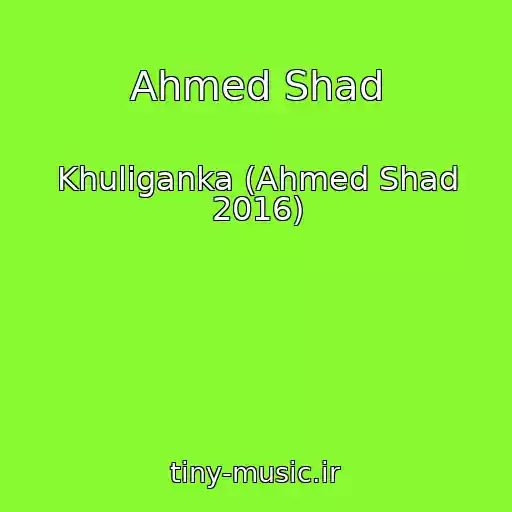کاور آهنگ Ahmed Shad از Khuliganka (Ahmed Shad 2016)