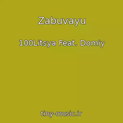 کاور آهنگ Zabuvayu از 100Litsya Feat. Domiy