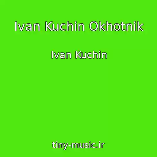کاور آهنگ Ivan Kuchin Okhotnik از Ivan Kuchin