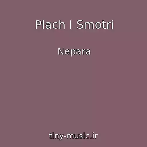 کاور آهنگ Plach I Smotri از Nepara