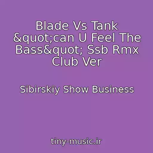 کاور آهنگ Blade Vs Tank "can U Feel The Bass" Ssb Rmx Club Ver از Sibirskiy Show Business