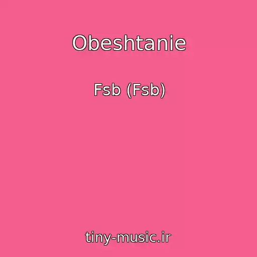 کاور آهنگ Obeshtanie از Fsb (Fsb)