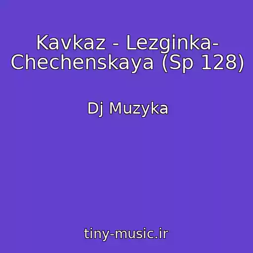 کاور آهنگ Kavkaz - Lezginka- Chechenskaya (Sp 128) از Dj Muzyka