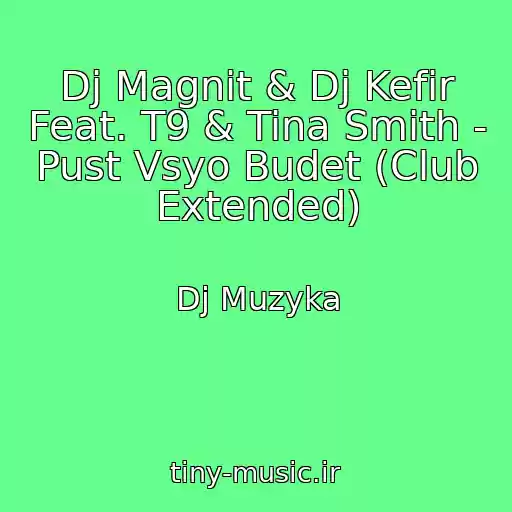 کاور آهنگ Dj Magnit & Dj Kefir Feat. T9 & Tina Smith - Pust Vsyo Budet (Club Extended) از Dj Muzyka