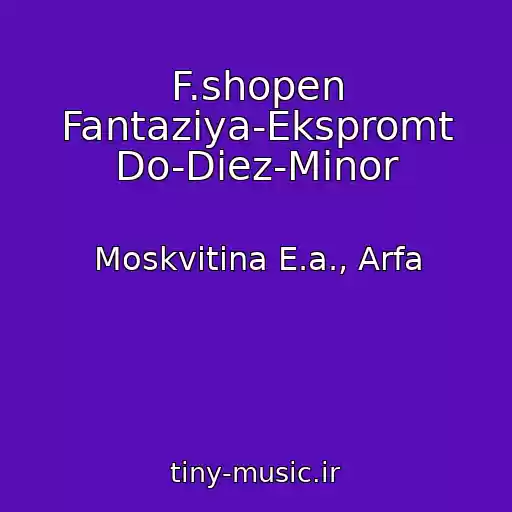کاور آهنگ F.shopen Fantaziya-Ekspromt Do-Diez-Minor از Moskvitina E.a., Arfa