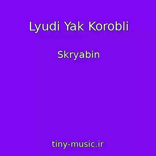 کاور آهنگ Lyudi Yak Korobli از Skryabin