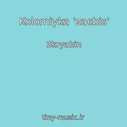 کاور آهنگ Kolomiyka 'zaєbіs' از Skryabіn